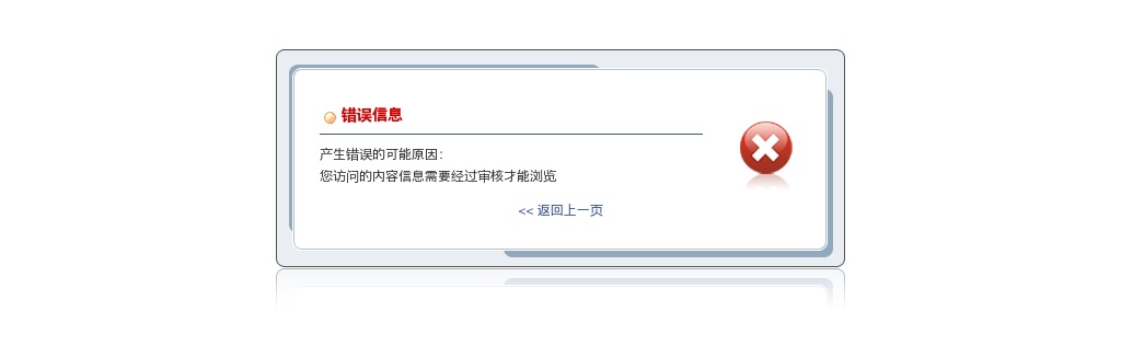 2024徐州市考试录用公务员（非警察职位）资格复审名单                进入阅读模式 图片