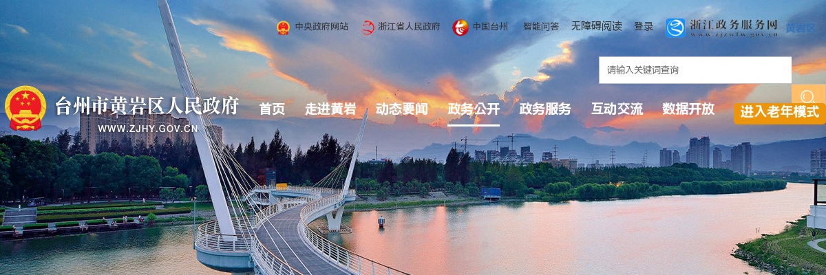 2024南通公务员考试报名信息表填写辅助说明（仅供格式性参考）                进入阅读模式 图片