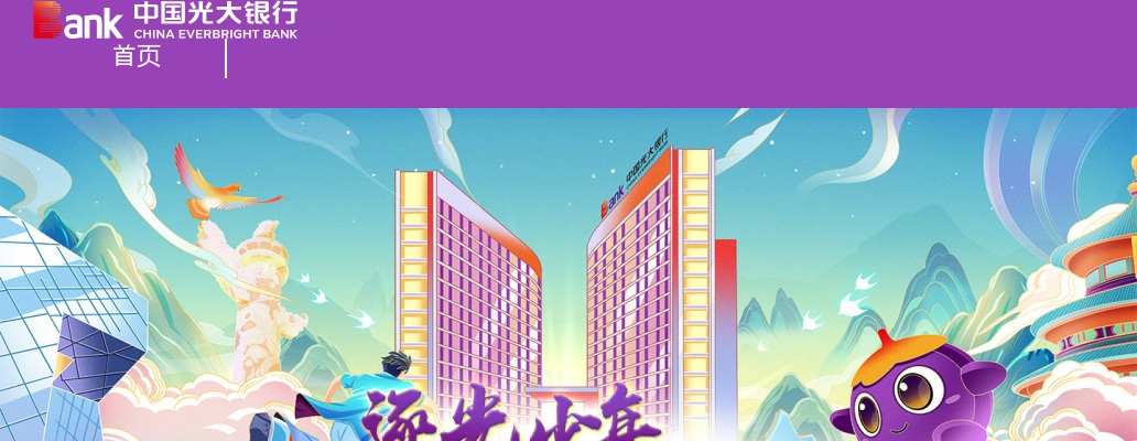 2022中国光大银行苏州分行风险管理部部门副职或助理招聘1人公告                进入阅读模式 图片