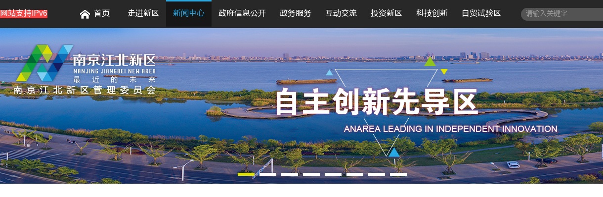2025南京江北新区综合行政执法总队招聘编外执法人员14人公告                进入阅读模式 图片