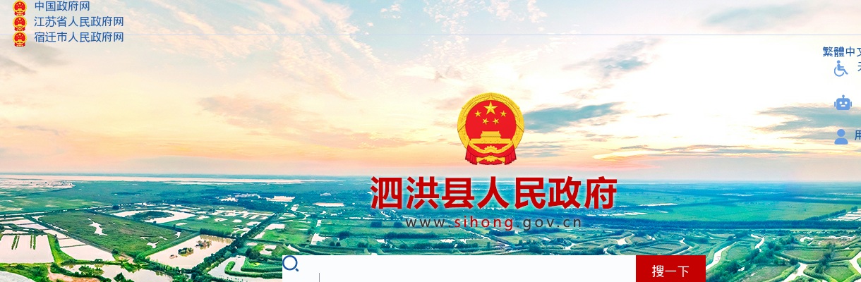 2025宿迁市泗洪县卫健系统引进高层次人才拟聘用人员名单公示(第二批)                进入阅读模式 图片