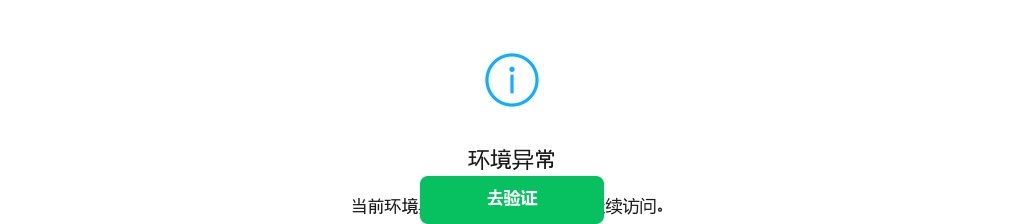 2025宿迁经济技术开发区招聘工伤认定劳务派遣人员2人公告                进入阅读模式 图片
