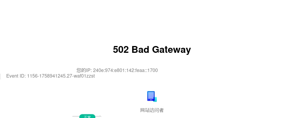 2022江苏扬州市宝应县选聘优秀青年人才12人公告                进入阅读模式 图片